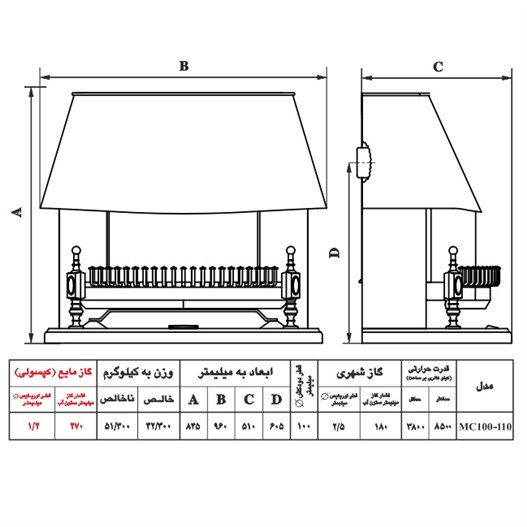 بخاری گازی شومینه ای نیک کالا مدل قوسی مدرن MC110
